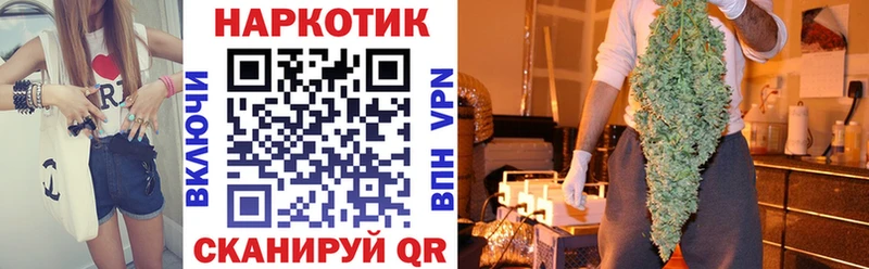 Купить наркотики сайты Вытегра COCAIN  МЕТАМФЕТАМИН  ГАШ  Мефедрон  СОЛЬ 