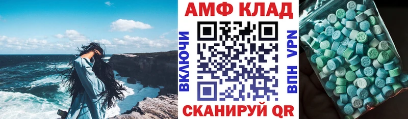 где продают наркотики  Вытегра  АМФЕТАМИН VHQ 