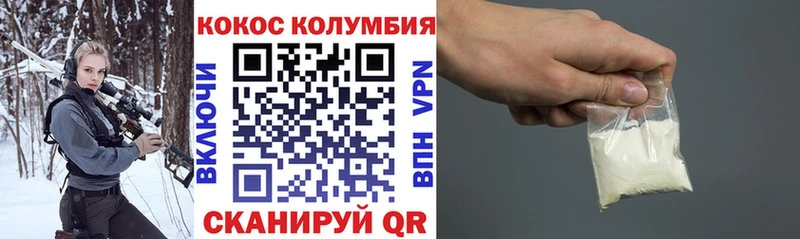 даркнет сайт  Вытегра  КОКАИН 98% 
