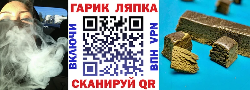 ГАШИШ гашик  Вытегра 