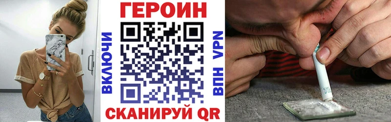 Героин Афган Вытегра
