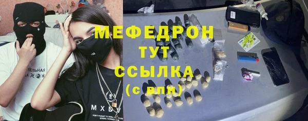 mdma Волоколамск