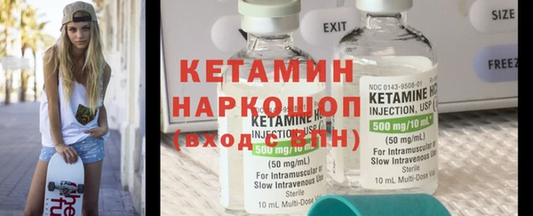 mdma Волоколамск