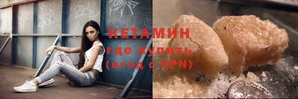 ГАЛЛЮЦИНОГЕННЫЕ ГРИБЫ Володарск