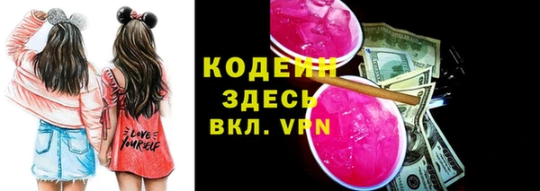 Альфа ПВП Волосово
