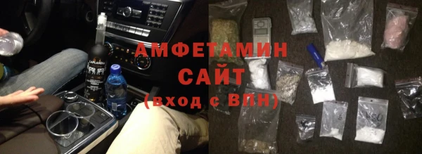 ALPHA-PVP Горнозаводск