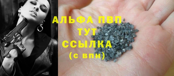 Альфа ПВП Волосово