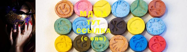 mdma Волоколамск