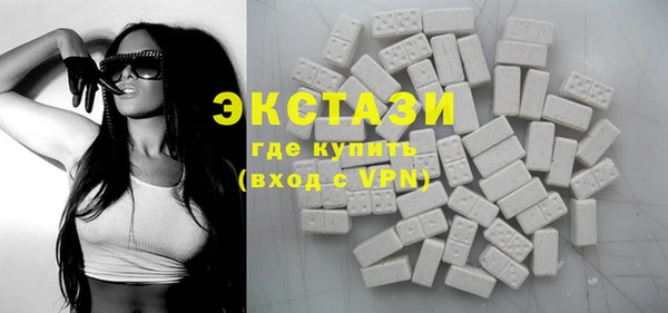 Альфа ПВП Волосово