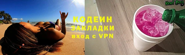 mdma Волоколамск