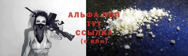ГАЛЛЮЦИНОГЕННЫЕ ГРИБЫ Володарск
