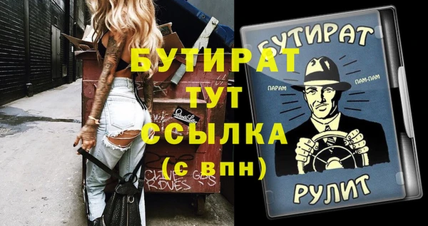 ГАЛЛЮЦИНОГЕННЫЕ ГРИБЫ Володарск