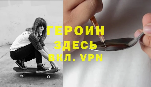 спайс Тихорецк