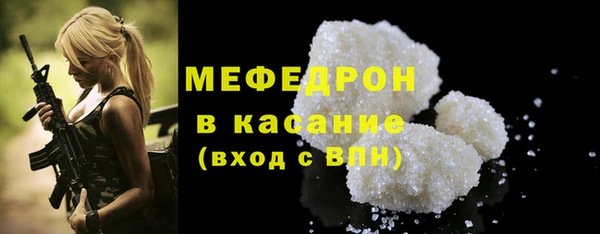 mdma Волоколамск