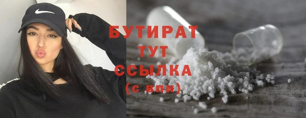 mdma Волоколамск