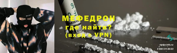 Альфа ПВП Волосово