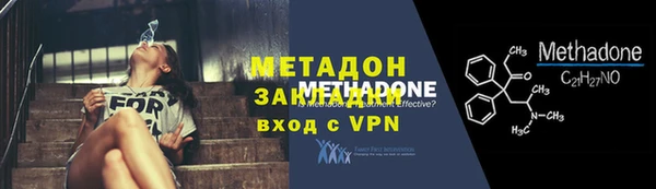 mdma Волоколамск