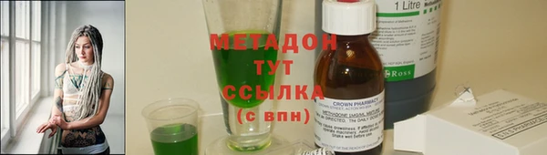 Альфа ПВП Волосово