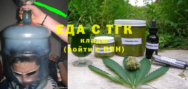 Альфа ПВП Волосово