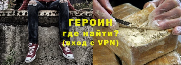 ГАЛЛЮЦИНОГЕННЫЕ ГРИБЫ Володарск
