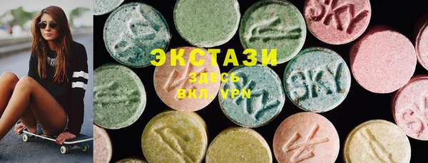 mdma Волоколамск