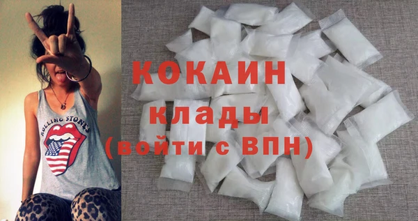 mdma Волоколамск