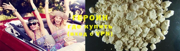 мдма Горно-Алтайск