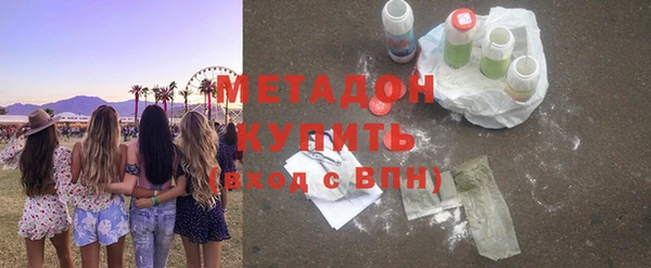 Альфа ПВП Волосово