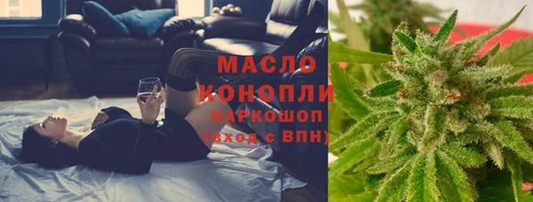 mdma Волоколамск