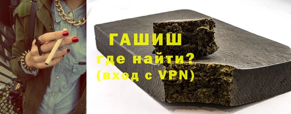 ГАЛЛЮЦИНОГЕННЫЕ ГРИБЫ Володарск