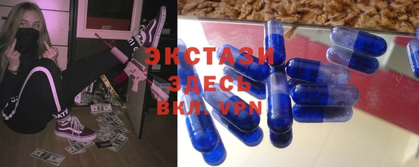 Альфа ПВП Волосово