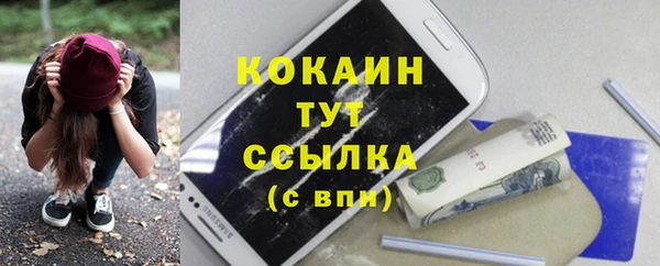 соль курить ск Вязники