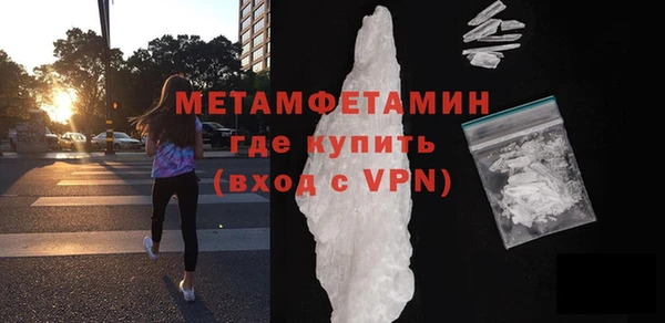 ГАЛЛЮЦИНОГЕННЫЕ ГРИБЫ Володарск