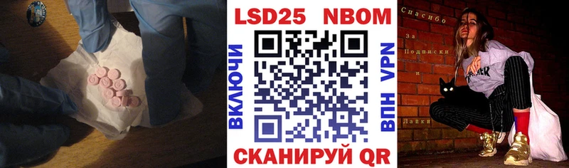 Лсд 25 экстази ecstasy  наркотики  Вытегра 