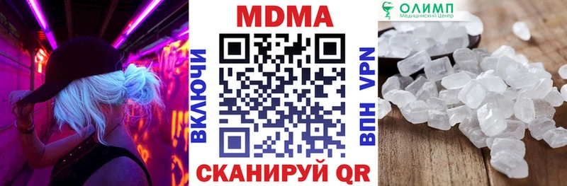 MDMA Molly  Вытегра 