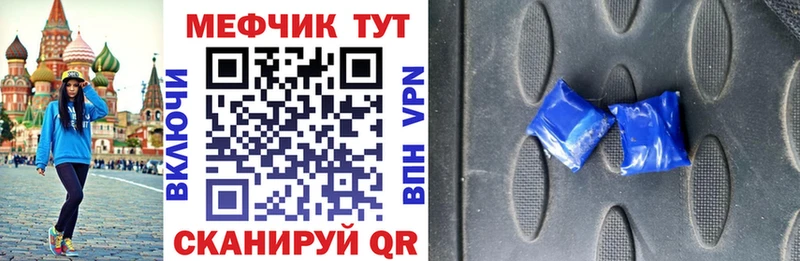 Меф 4 MMC  гидра ссылки  Вытегра 
