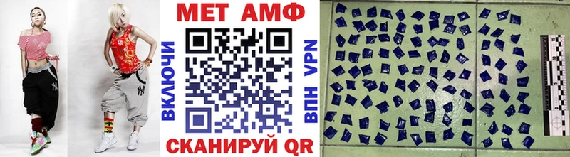Метамфетамин витя  купить закладку  блэк спрут ТОР  Вытегра 