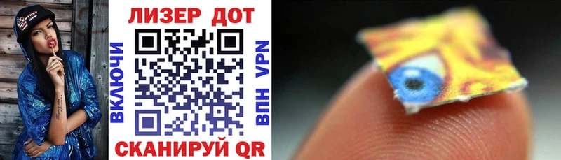 где можно купить Вытегра Марки NBOMe 1,5мг